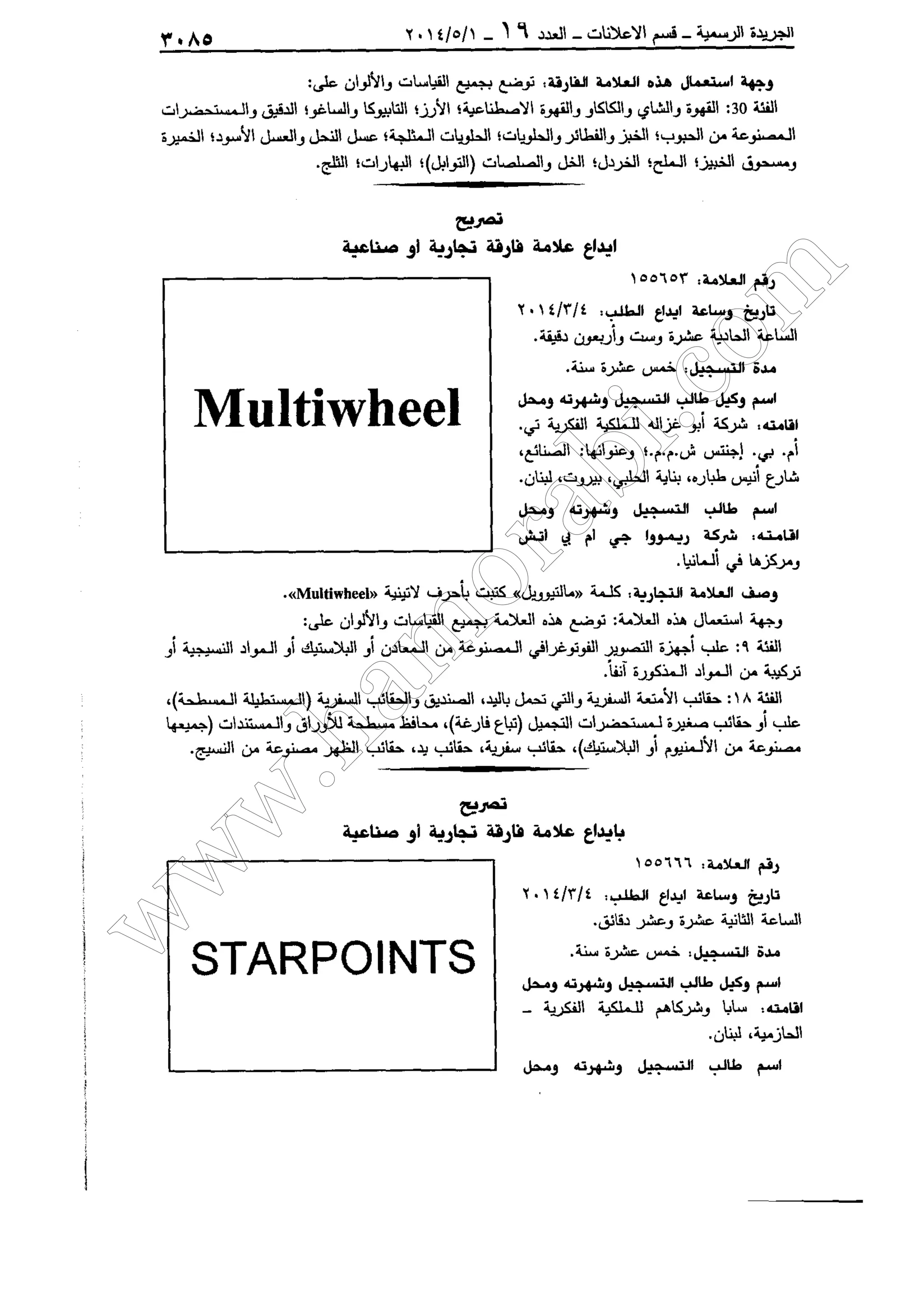 w
w
w
.ham
orabi.com
 