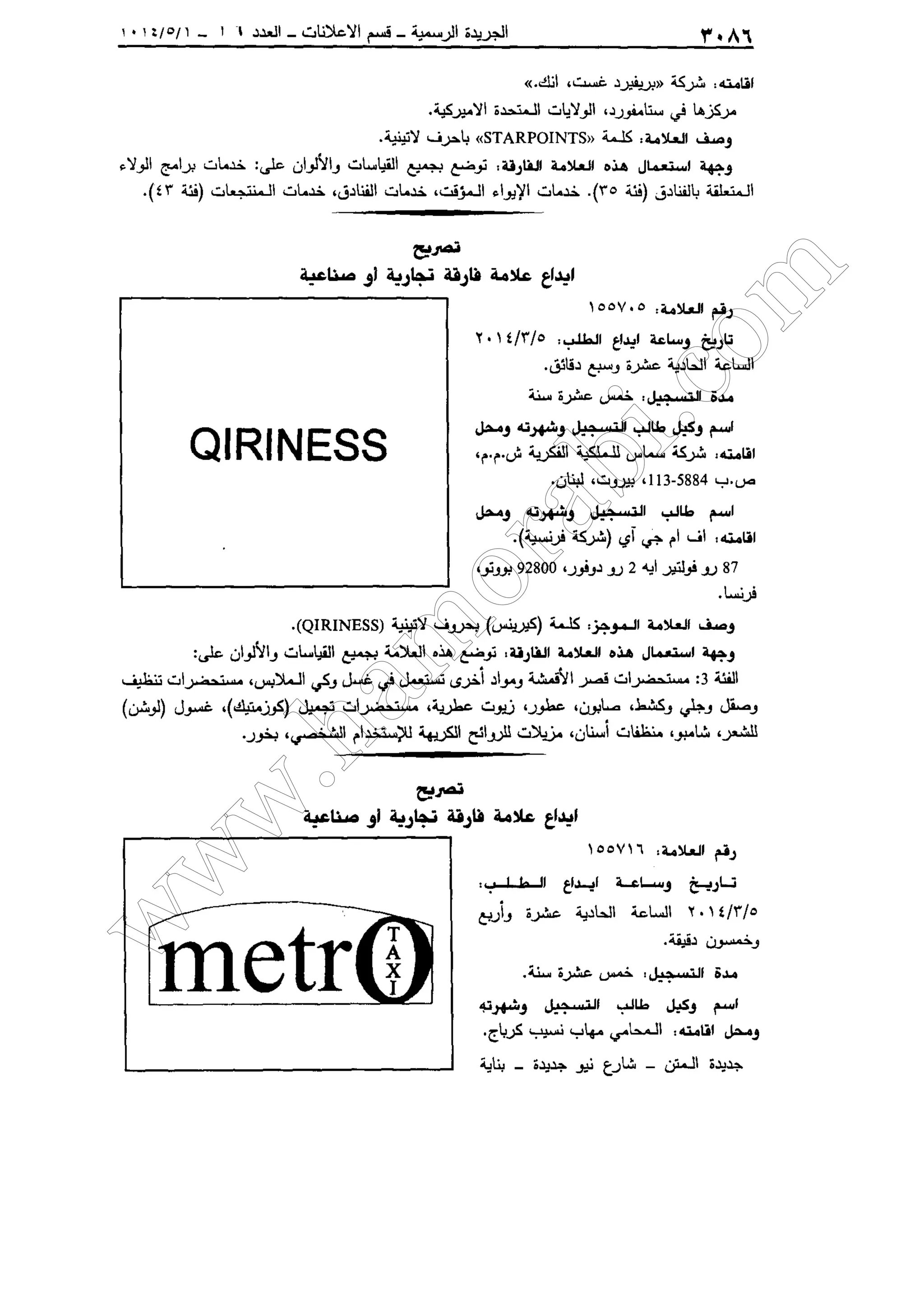 w
w
w
.ham
orabi.com
 