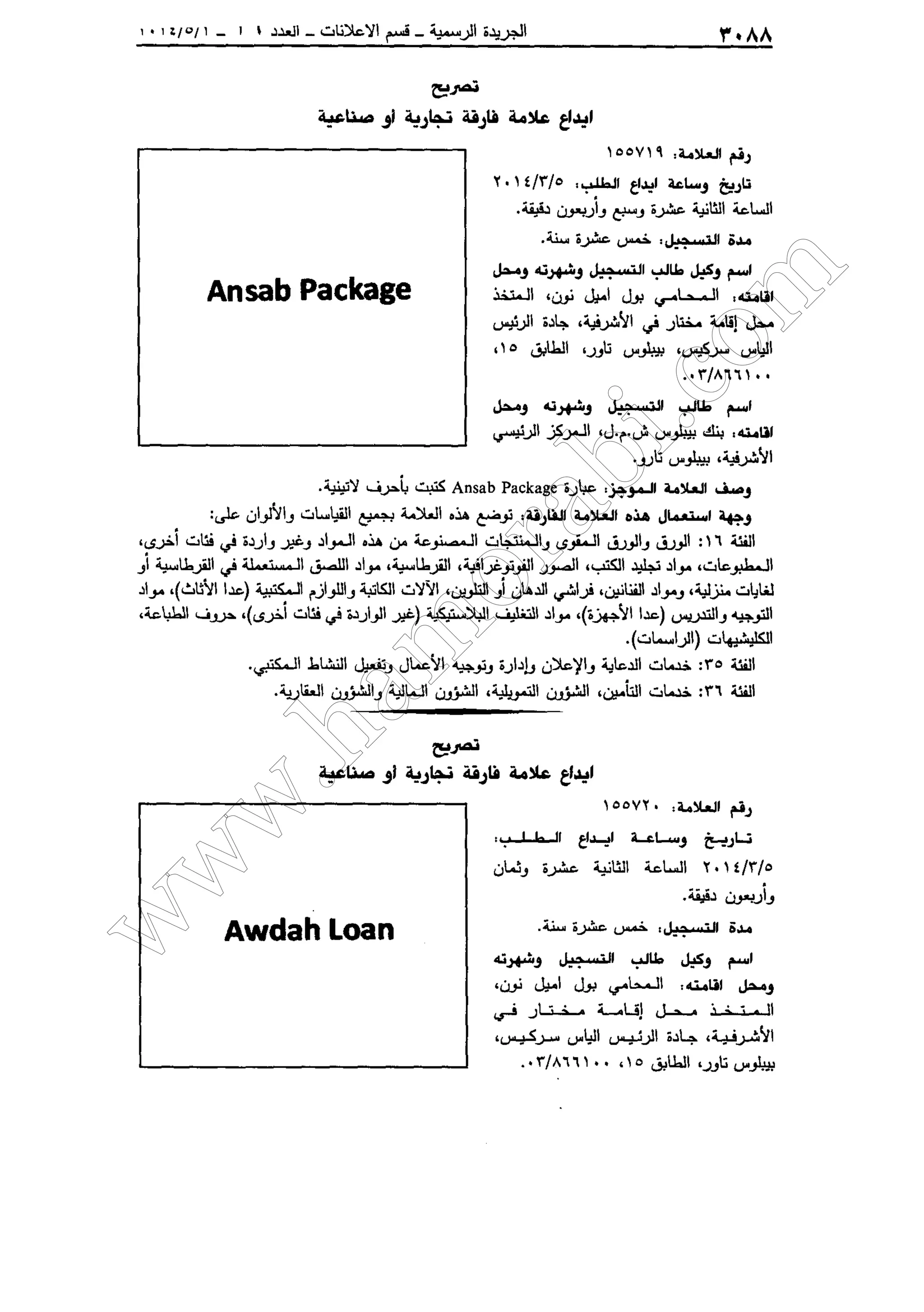 w
w
w
.ham
orabi.com
 