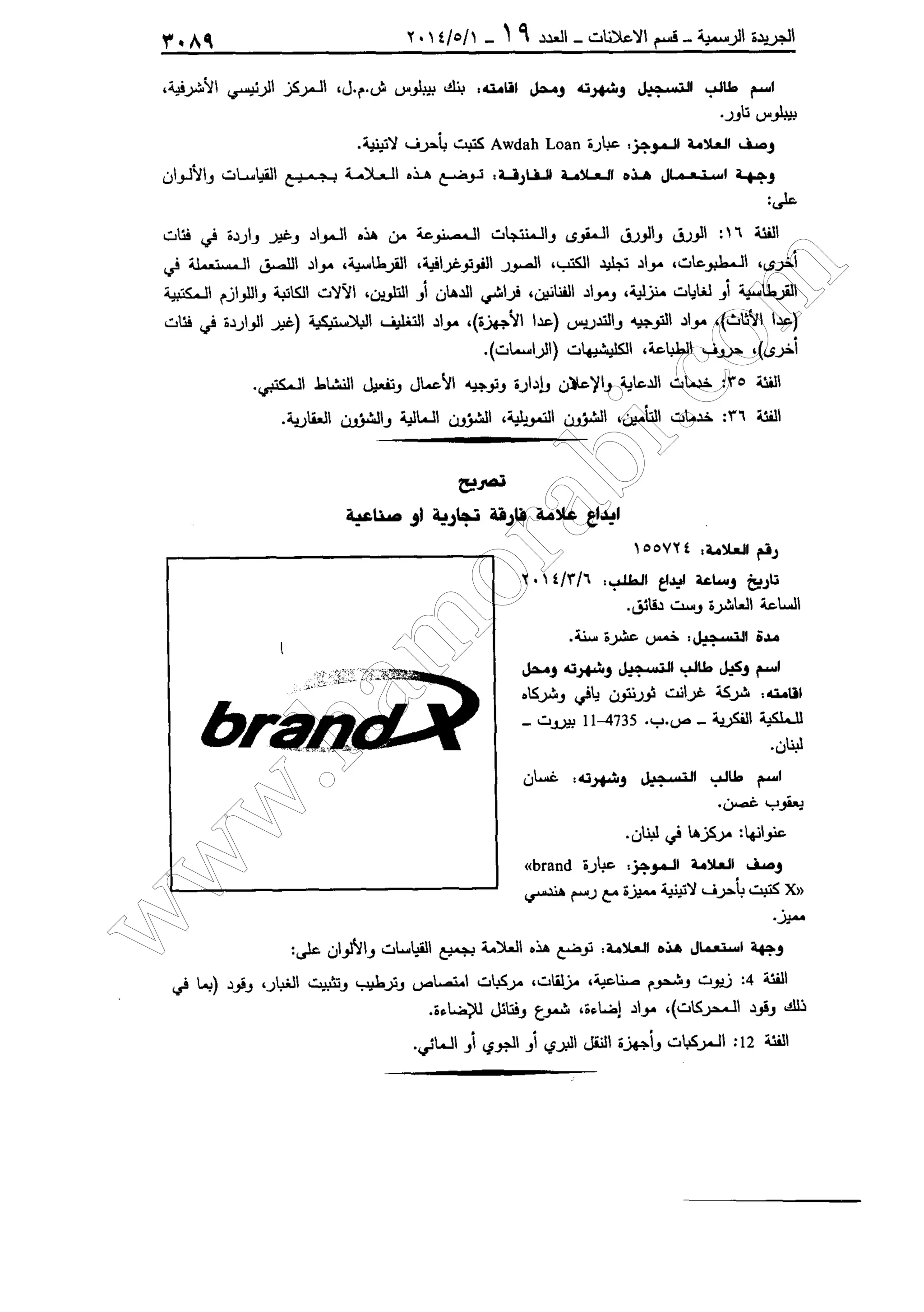 w
w
w
.ham
orabi.com
 