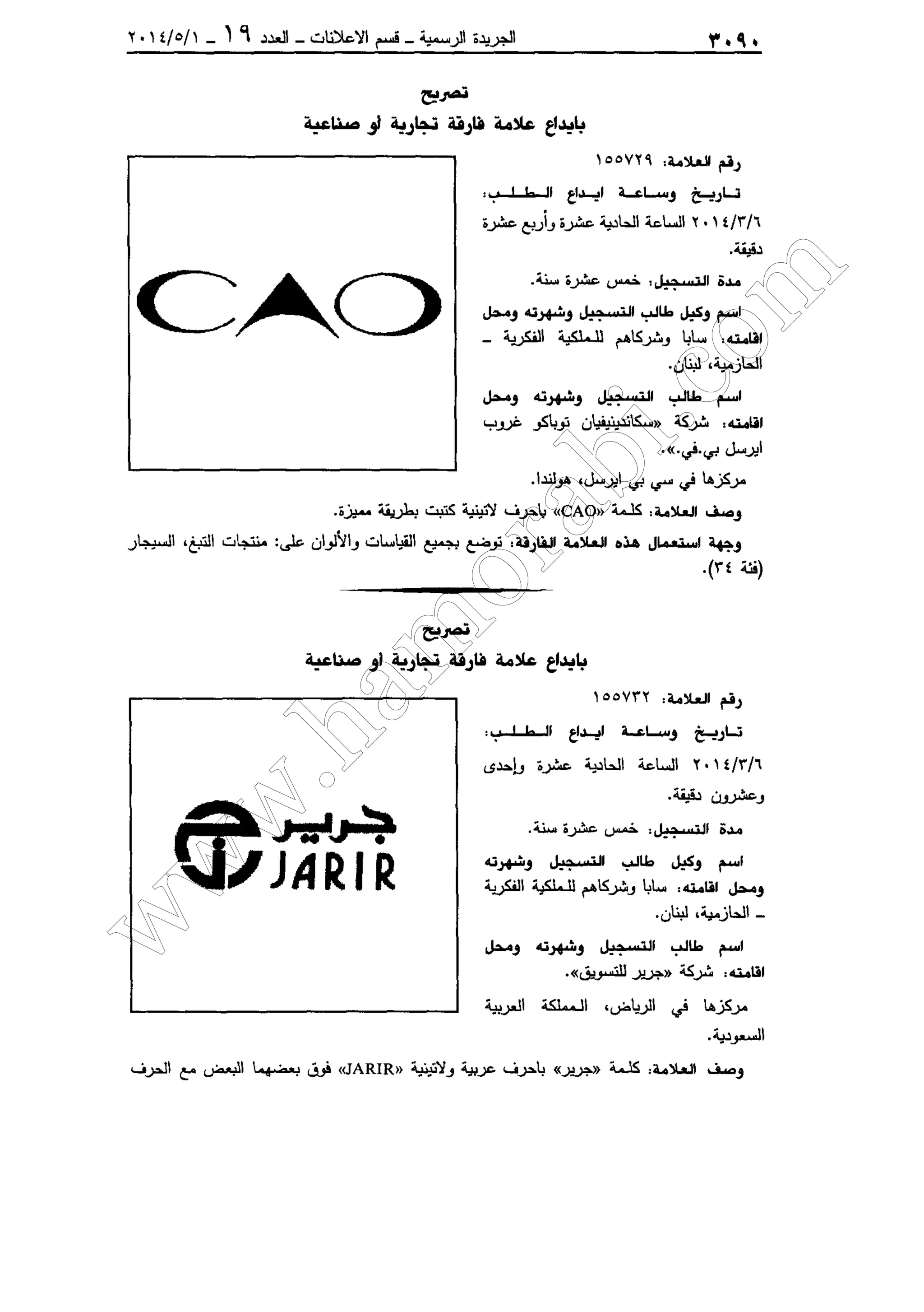 w
w
w
.ham
orabi.com
 