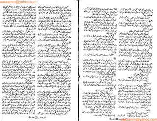 aazzamm@yahoo.com
aazzamm@yahoo.com
 