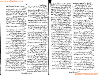 aazzamm@yahoo.com
aazzamm@yahoo.com
 