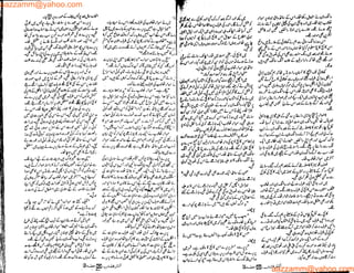 aazzamm@yahoo.com
aazzamm@yahoo.com
 