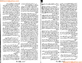 aazzamm@yahoo.com
aazzamm@yahoo.com
 