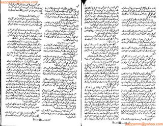 aazzamm@yahoo.com
aazzamm@yahoo.com
 