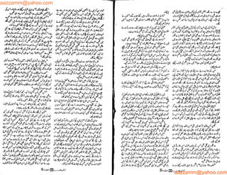 aazzamm@yahoo.com
aazzamm@yahoo.com
 