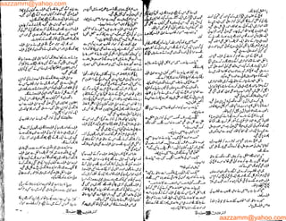 aazzamm@yahoo.com
aazzamm@yahoo.com
 