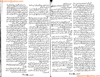 aazzamm@yahoo.com
aazzamm@yahoo.com
 
