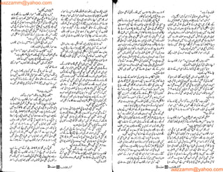 aazzamm@yahoo.com
aazzamm@yahoo.com
 