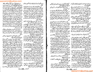 aazzamm@yahoo.com
aazzamm@yahoo.com
 