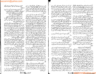 aazzamm@yahoo.com
aazzamm@yahoo.com
 