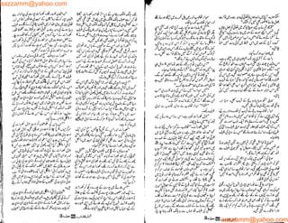 aazzamm@yahoo.com
aazzamm@yahoo.com
 