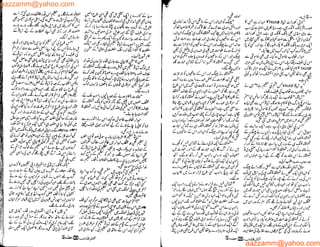 aazzamm@yahoo.com
aazzamm@yahoo.com
 