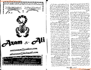 aazzamm@yahoo.com
aazzamm@yahoo.com
 