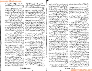 aazzamm@yahoo.com
aazzamm@yahoo.com
 
