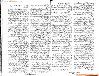 aazzamm@yahoo.com
aazzamm@yahoo.com
 