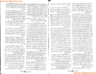 aazzamm@yahoo.com
aazzamm@yahoo.com
 