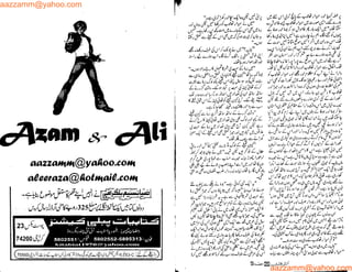 aazzamm@yahoo.com
aazzamm@yahoo.com
 