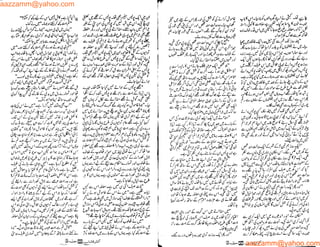 aazzamm@yahoo.com
aazzamm@yahoo.com
 