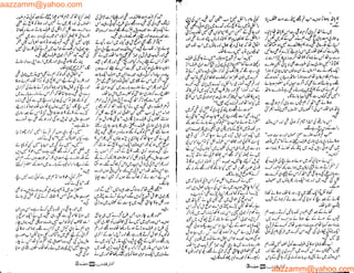 aazzamm@yahoo.com
aazzamm@yahoo.com
 