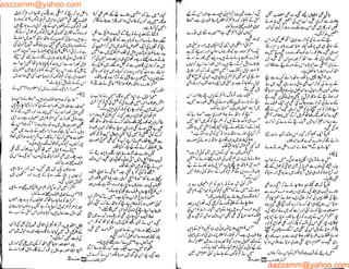 aazzamm@yahoo.com
aazzamm@yahoo.com
 