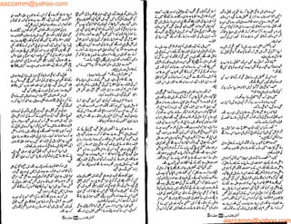 aazzamm@yahoo.com
aazzamm@yahoo.com
 