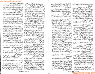 aazzamm@yahoo.com
aazzamm@yahoo.com
 