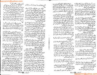 aazzamm@yahoo.com
aazzamm@yahoo.com
 