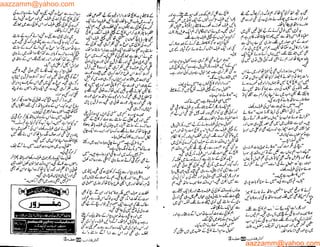 aazzamm@yahoo.com
aazzamm@yahoo.com
 