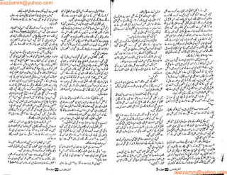 aazzamm@yahoo.com
aazzamm@yahoo.com
 