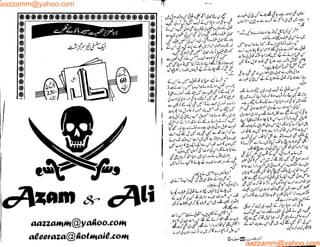 aazzamm@yahoo.com
aazzamm@yahoo.com
 