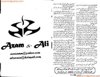 aazzamm@yahoo.com
aazzamm@yahoo.com
 