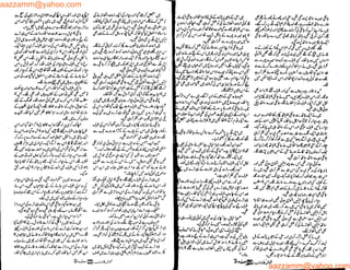 aazzamm@yahoo.com
aazzamm@yahoo.com
 