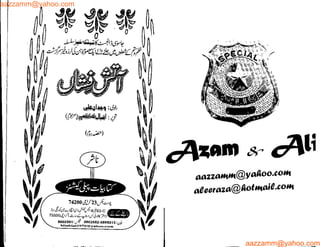 aazzamm@yahoo.com
aazzamm@yahoo.com
 