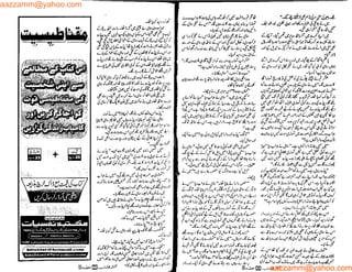 aazzamm@yahoo.com
aazzamm@yahoo.com
 