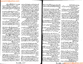 aazzamm@yahoo.com
aazzamm@yahoo.com
 