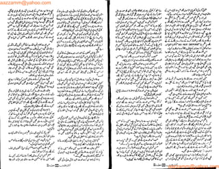 aazzamm@yahoo.com
aazzamm@yahoo.com
 