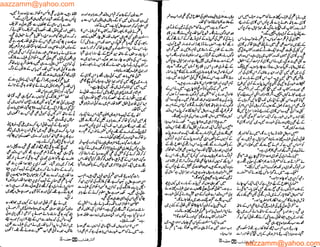 aazzamm@yahoo.com
aazzamm@yahoo.com
 