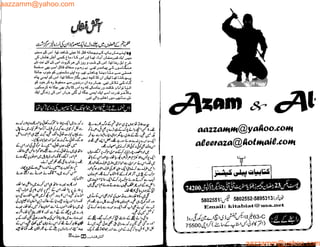 aazzamm@yahoo.com
aazzamm@yahoo.com
 