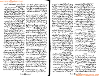 aazzamm@yahoo.com
aazzamm@yahoo.com
 