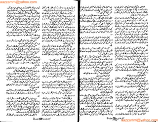 aazzamm@yahoo.com
aazzamm@yahoo.com
 