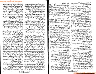aazzamm@yahoo.com
aazzamm@yahoo.com
 