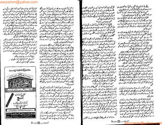 aazzamm@yahoo.com
aazzamm@yahoo.com
 