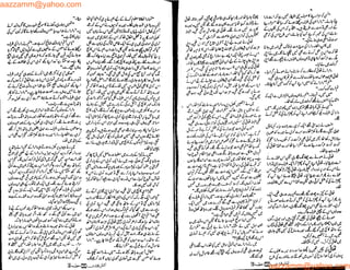 aazzamm@yahoo.com
aazzamm@yahoo.com
 