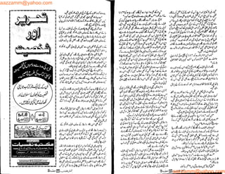 aazzamm@yahoo.com
aazzamm@yahoo.com
 