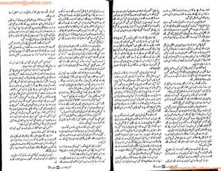 aazzamm@yahoo.com
aazzamm@yahoo.com
 