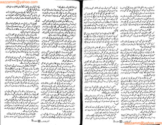 aazzamm@yahoo.com
aazzamm@yahoo.com
 