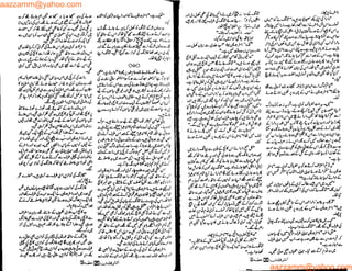aazzamm@yahoo.com
aazzamm@yahoo.com
 