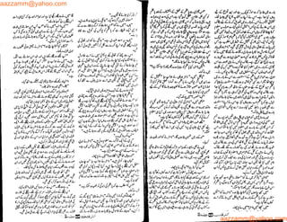 aazzamm@yahoo.com
aazzamm@yahoo.com
 